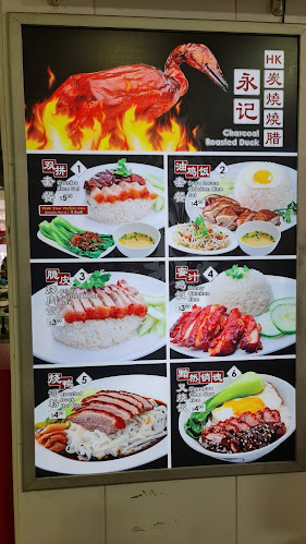 Yong HK Roasted Meat - Singapore
