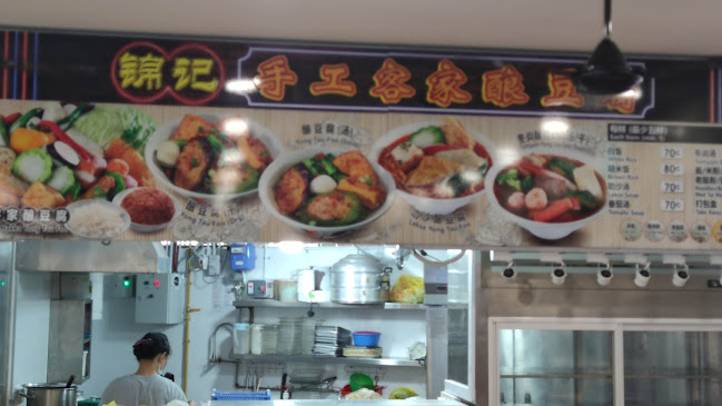 S-11 F&B HOLDINGS PTE LTD. - Hospitality and gastronomy