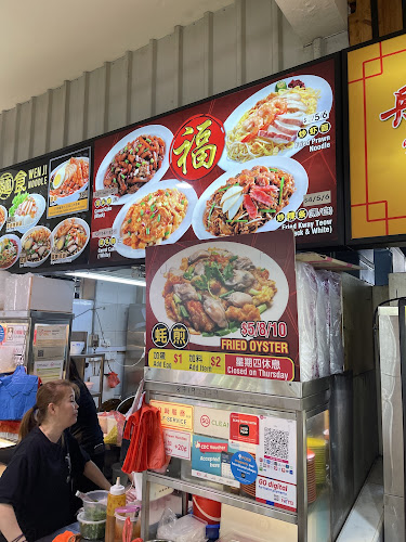 Fu 福 Carrot Cake & Hokkien Mee
