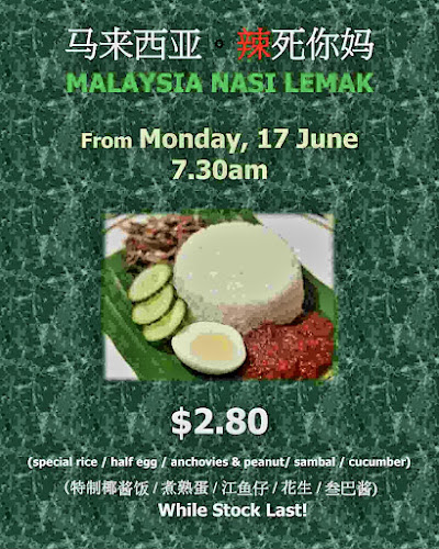 Chicken House 鸡吉屋 - Singapore