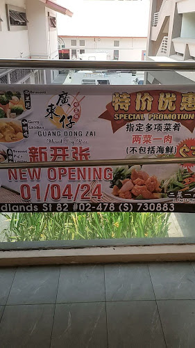 Broadway Food Court @ 883 Woodlands Street 82