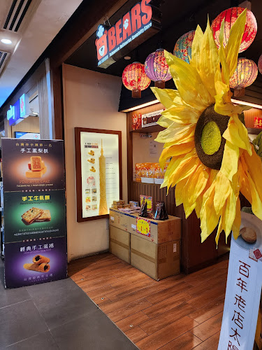 BEARS 小熊屋台灣美食專賣 - Singapore