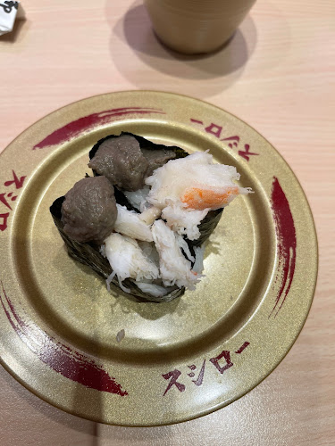 Sushiro Jewel Changi - Hospitality and gastronomy