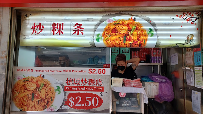 Penang Fried Kway Teow - Singapore