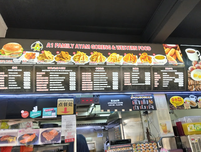 Opinii despre A1 Family Ayam Goreng & Western Food (A1 Family Bistro) în Singapore - Hospitality and gastronomy