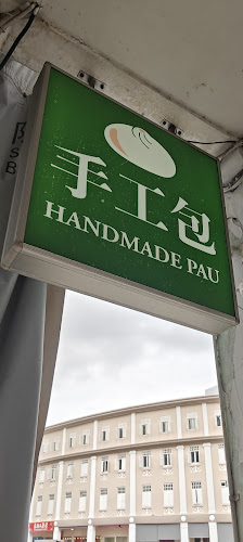 Chin Sin Huan 振新园