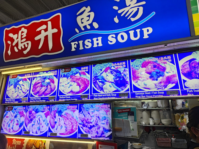 Comentarii opinii despre Hong Sheng Fish Soup (鸿升鱼汤)