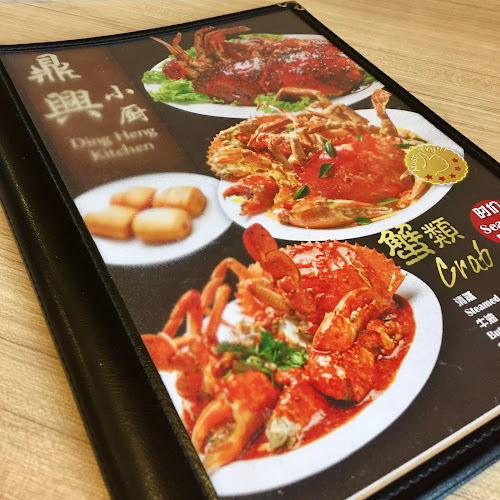 Opinii despre Ding Heng Restaurant în Singapore - Hospitality and gastronomy