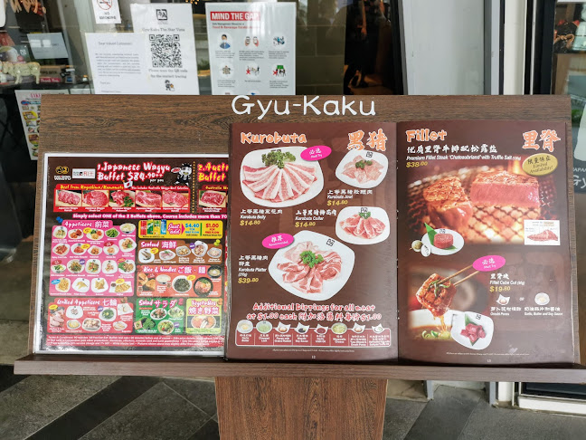 Comentarii opinii despre Gyu-Kaku Japanese BBQ