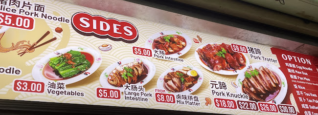 Opinii despre 六一碗面 61noodle în Singapore - Hospitality and gastronomy