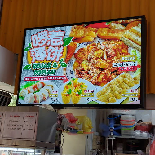 Comentarii opinii despre FoodCity @ 301 Punggol