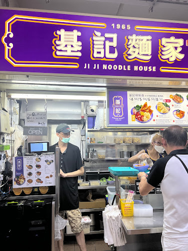 531A Upper Cross St, #02-48/49 Hong Lim Market & Food Centre, Singapore 051531