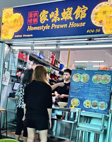 Homestyle Prawn House (Beauty World) | 家味虾馆 - Hospitality and gastronomy