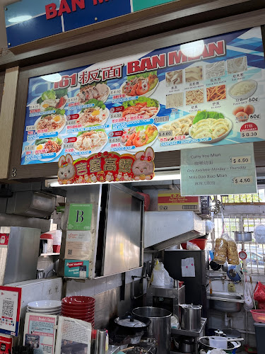 Opinii despre 161板面 Ban Mian în Singapore - Hospitality and gastronomy