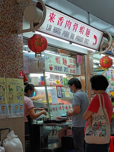 Lai Hiang Pork Rib Prawn Mee (#01-41) - Hospitality and gastronomy