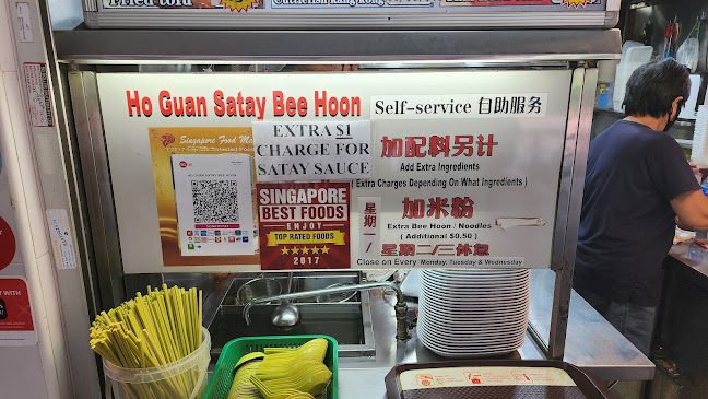 Ho Guan Satay Bee Hoon
