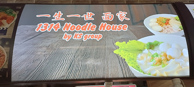 1314 Noodle House - Singapore