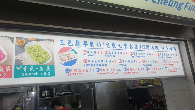 Opinii despre Grandpa Homemade Cheung Fun ( Toa Payoh Lor 1 Hawker ) în Singapore - Hospitality and gastronomy