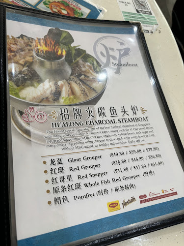 Hua Long Seafood