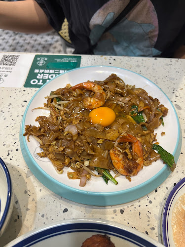 Nan Yang Dao (Hillion) - Singapore