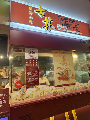Shihlin Taiwan Street Snacks - Singapore