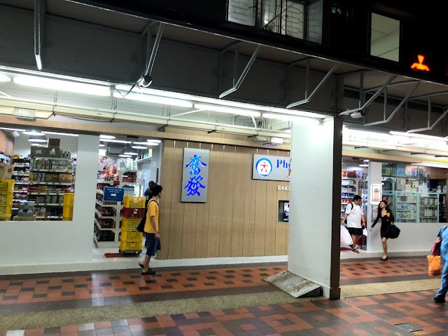 Phoon Huat @ Clementi - Hospitality and gastronomy