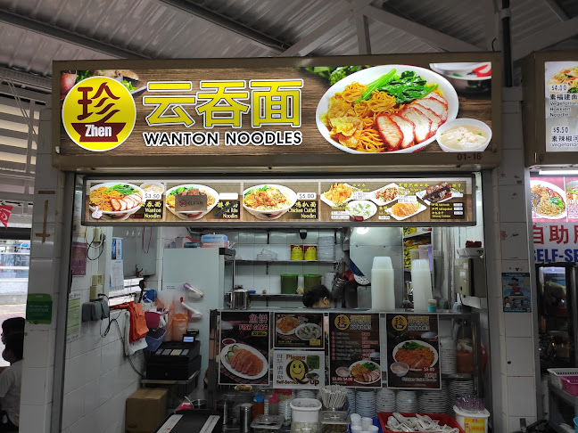 Opinii despre Zhen Wanton Noodles (#01-16) în Singapore - Hospitality and gastronomy