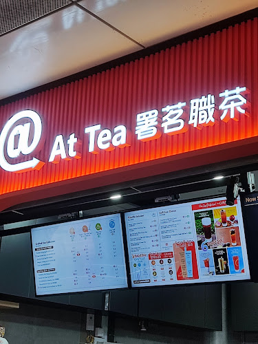 At Tea 署茗職茶 @ Eastpoint Mall - Hospitality and gastronomy