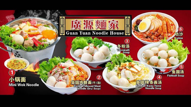 Opinii despre Guan Yuan Noodle House 广源面家 în Singapore - Hospitality and gastronomy