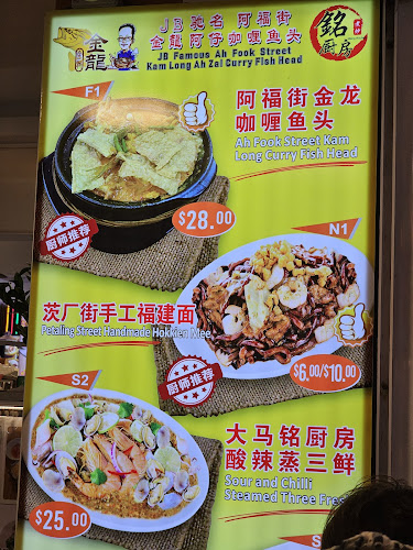 Opinii despre MUNCH în Singapore - Hospitality and gastronomy