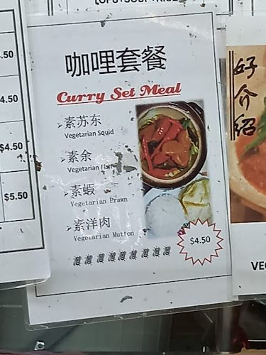 Li Wei Vegetarian 笠维素食 - Hospitality and gastronomy