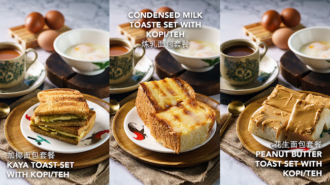 人乐坊 (Ren Le Fang) - Happy Coffee Place - Singapore