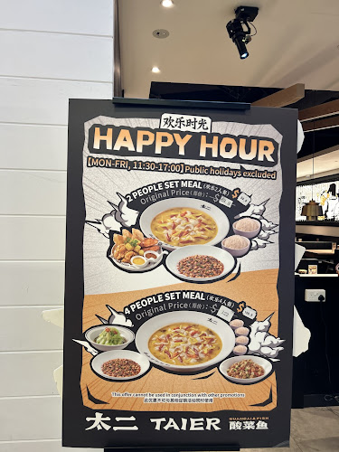 Opinii despre TAI ER 太二酸菜鱼 (JEM) în Singapore - Hospitality and gastronomy