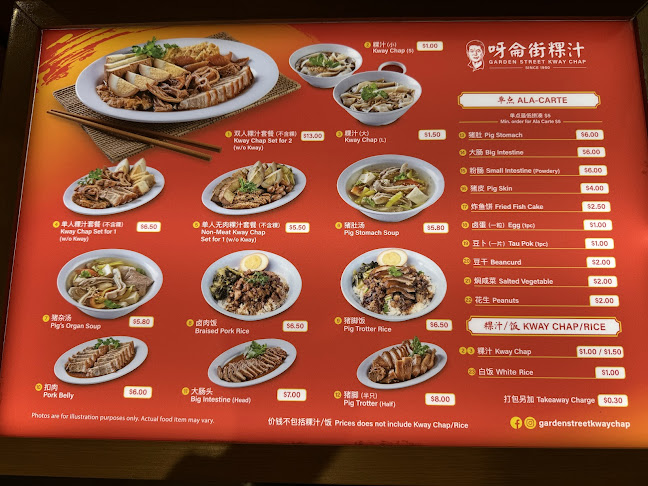 Hawkers' Street @ Tampines 1 - Hospitality and gastronomy