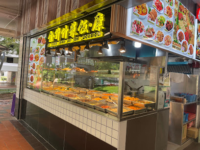 Jin Shen Mixed Rice & Bee Hoon