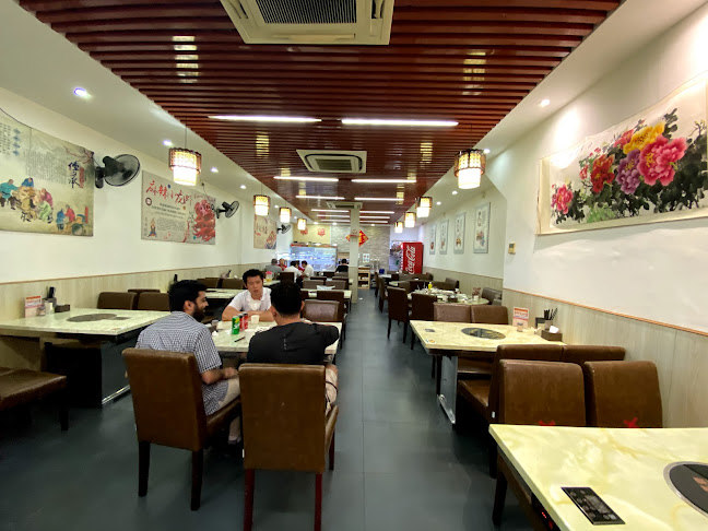 锅锅香 Guo Guo Xiang