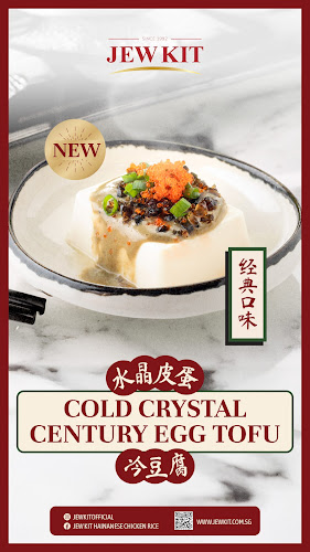 Comentarii opinii despre Jew Kit Hainanese Chicken Rice