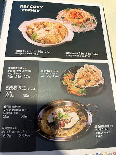 R&J Cosy Corner (aka Zi Zai) - Singapore