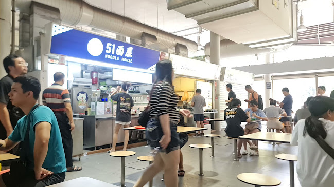 Yishun Park Hawker Centre - Singapore