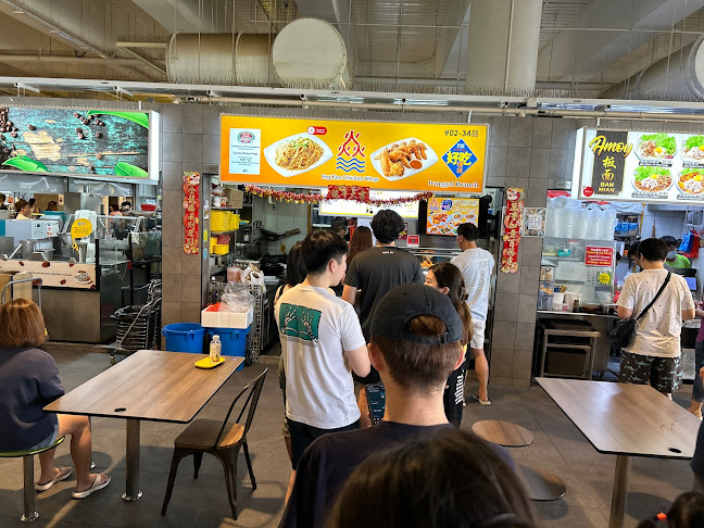 Eng Kee Chicken Wings, Punggol - Singapore