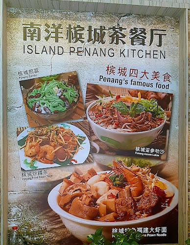 Island Penang Kitchen - Singapore