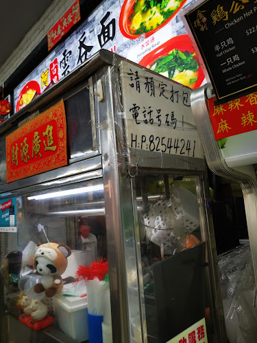 31 Kelantan Ln, Singapore 200031