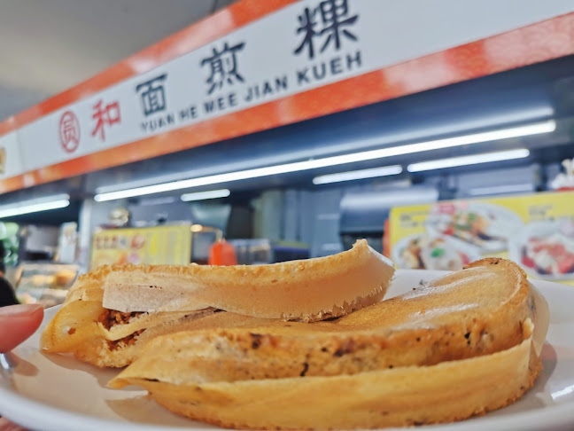 Opinii despre YUAN HE MEE JIAN KUEH în Singapore - Hospitality and gastronomy