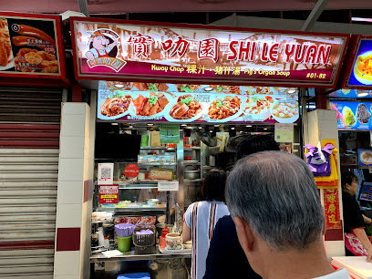 Shi Le Yuan Kway Chap