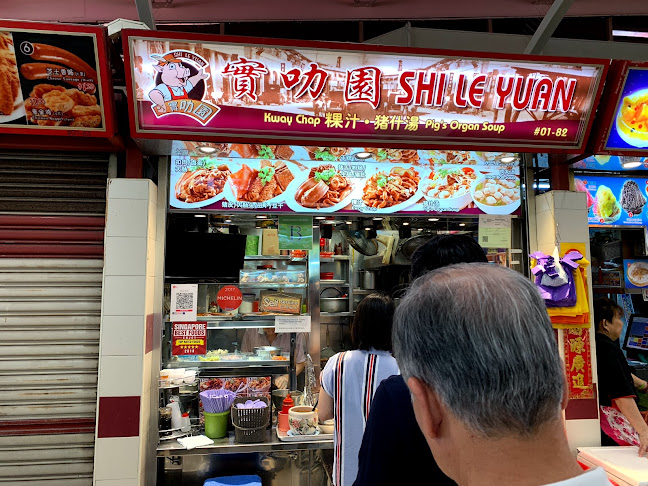 Shi Le Yuan Kway Chap