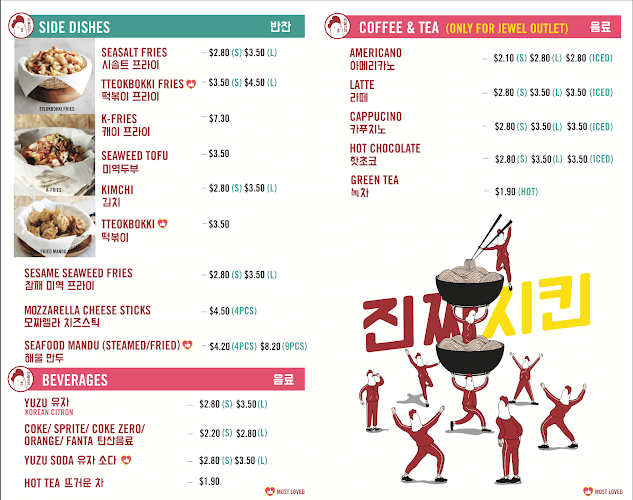 JINJJA Chicken - Hospitality and gastronomy