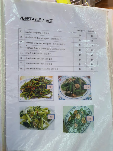 Sin Lam Huat - Singapore