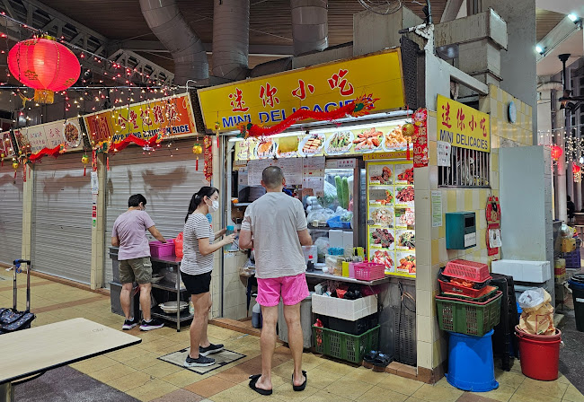 Yuhua Village Market and Food Centre