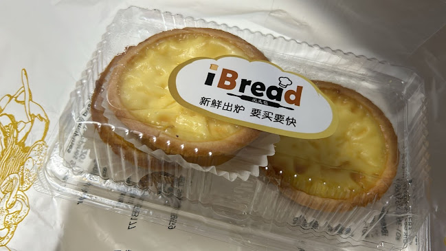 Comentarii opinii despre iBREAD Beauty World Centre