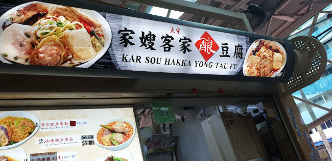 74 Lor 4 Toa Payoh, Singapore 310074